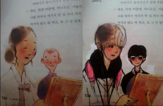 Illustration for article titled Korean Schoolbook Doodles Make Learning More Fashionable